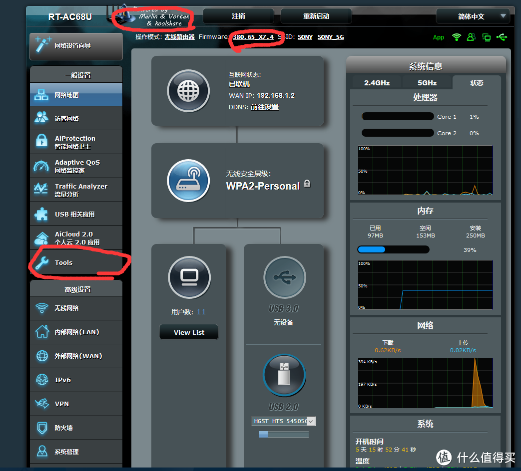 #原创新人# ASUS 华硕 RT-AC68U 1900M 双频无线路由 开箱 刷梅林改简易NAS下载机