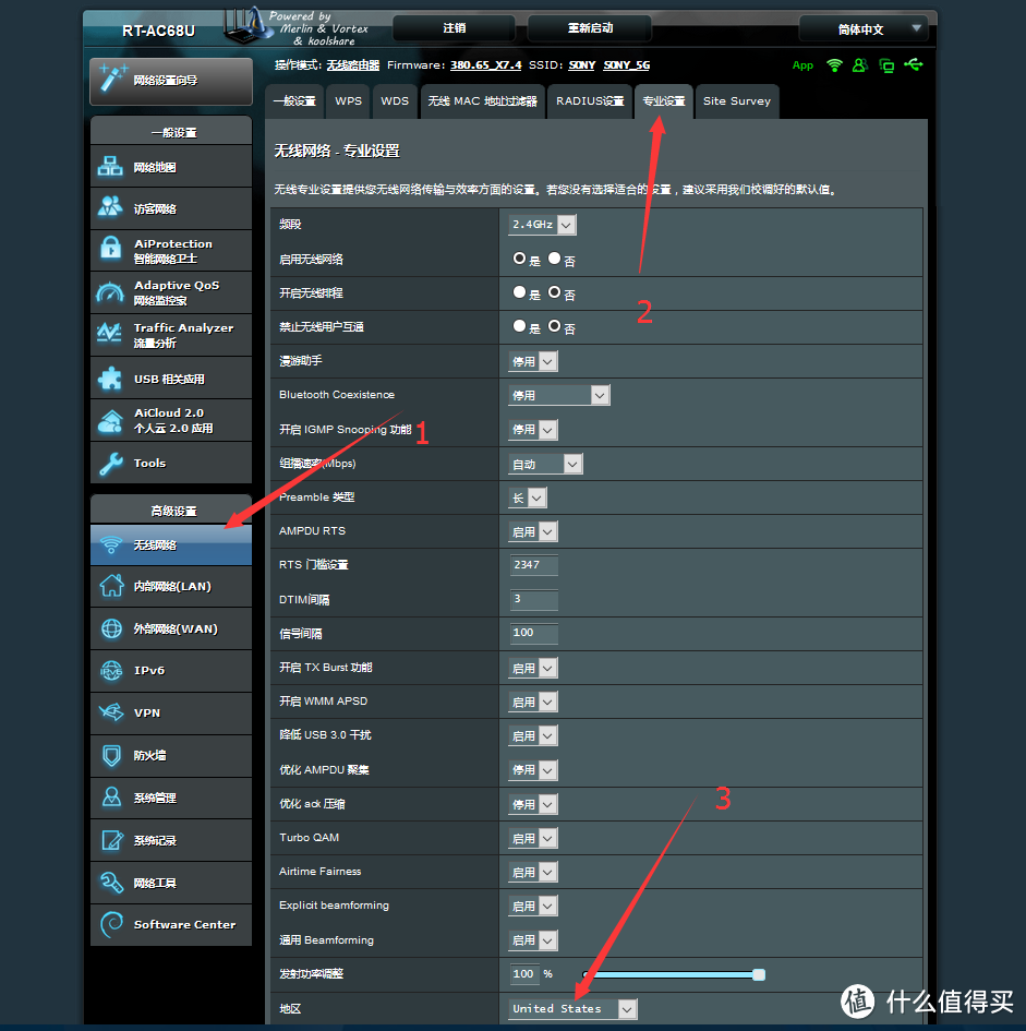 #原创新人# ASUS 华硕 RT-AC68U 1900M 双频无线路由 开箱 刷梅林改简易NAS下载机