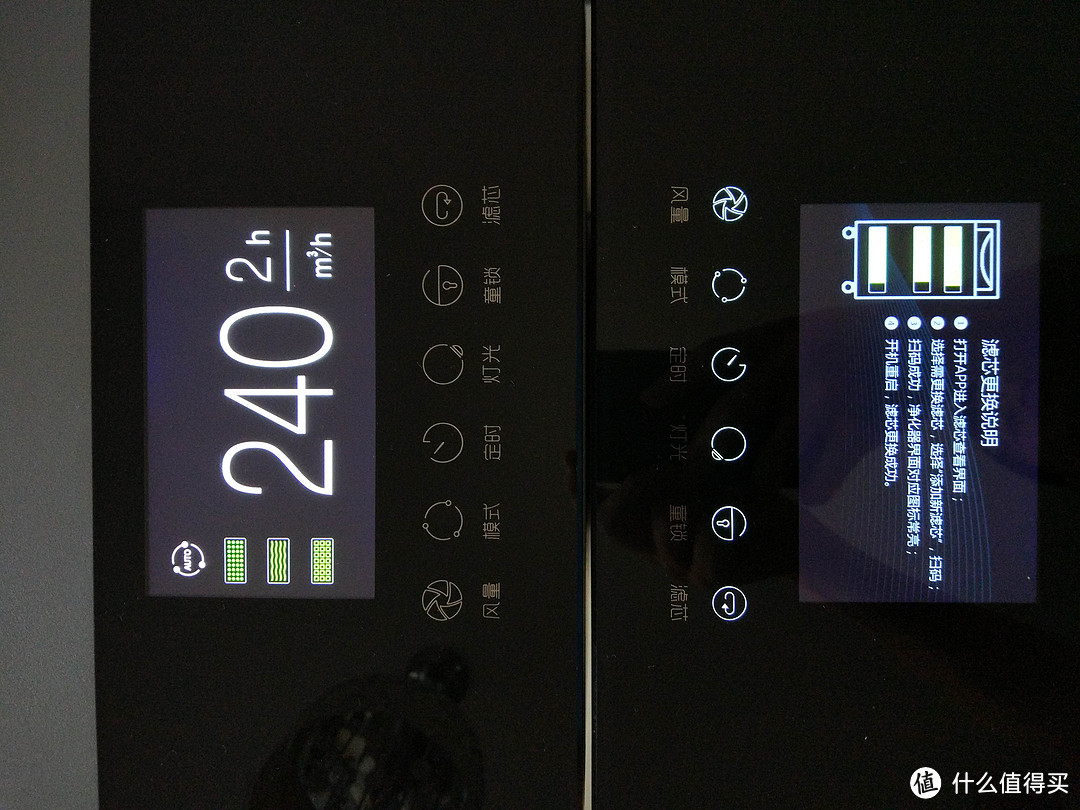 安能辨我是雄雌 — 352 X83家用空气净化器 智能升级款 体验