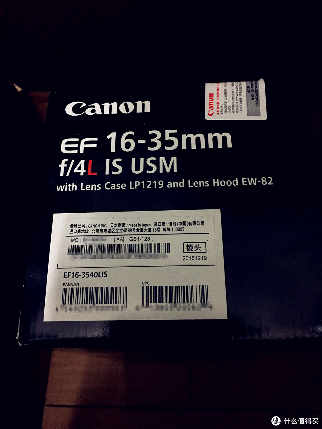 Canon 佳能 16-35 f4 广角镜头 开箱