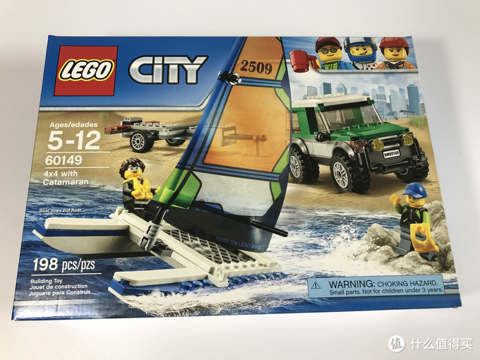 Lego 乐高拼拼乐17 城市系列 双体帆板及拖车 乐高 什么值得买