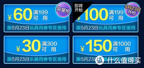 京东5月23日赔本卖玩具，这让品牌商怎么活啊