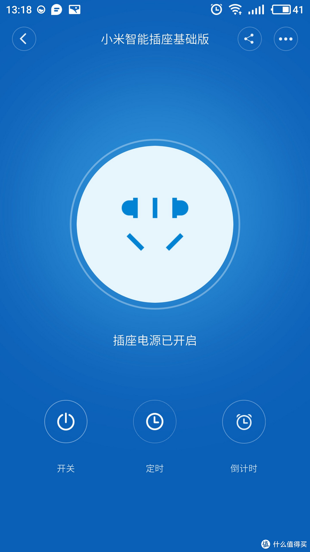 实惠省心的生活好帮手，MI 小米 智能插座 WIFI基础版 开箱