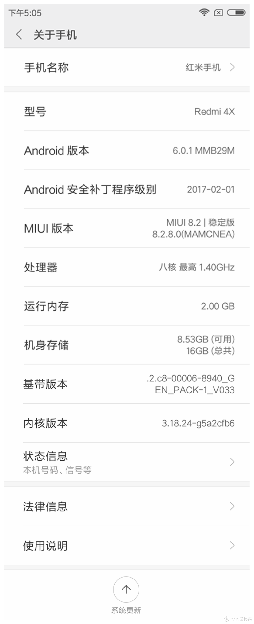红米短信收不到是怎么回事 红米短信收不到是怎么回事