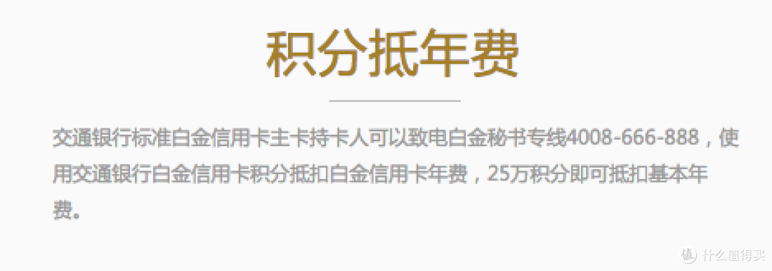 白麒麟|交通银行群雄逐鹿的神兽