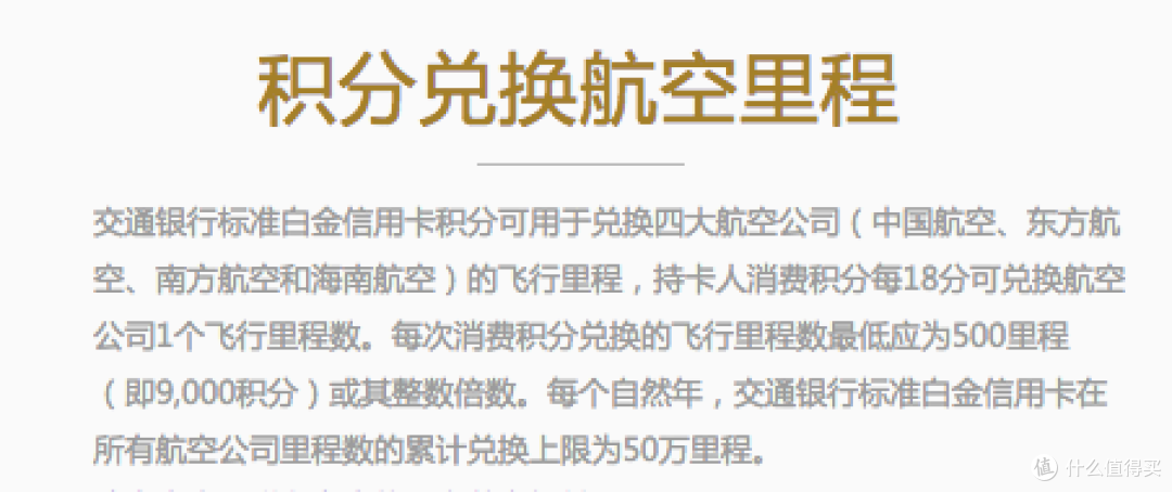 白麒麟|交通银行群雄逐鹿的神兽