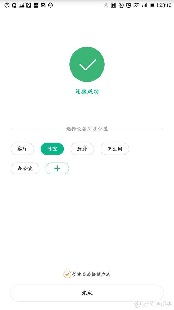 收音机要这么听——MI 小米 收音机增强版评测