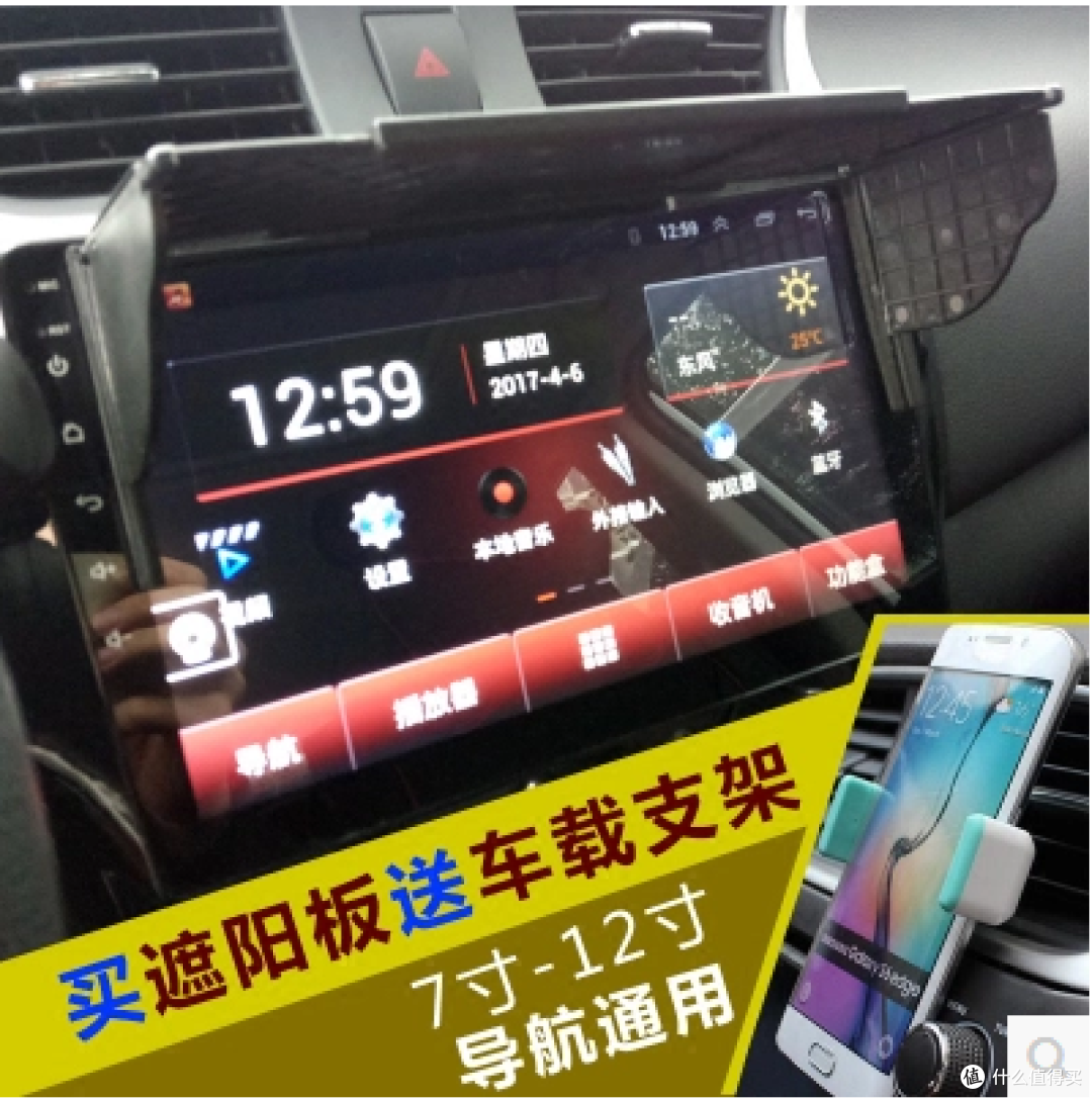 我的小三是胖子——标致3008使用及部分周边