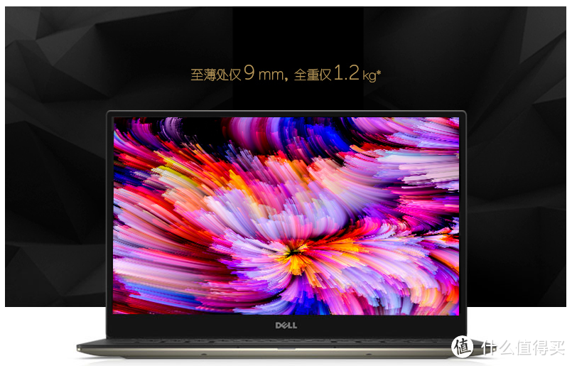 真·文末福利 5月互动 :#品牌故事# DELL戴尔——一不小心攒机攒出的世界500强