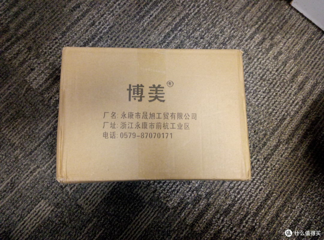 博美 儿童轮滑护具一窥