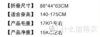 情怀入手 — FOREVER 上海永久 20寸 折叠自行车 开箱