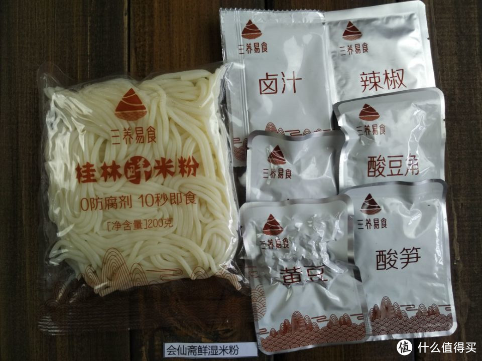 找家乡的味道，广西三大粉之桂林米粉