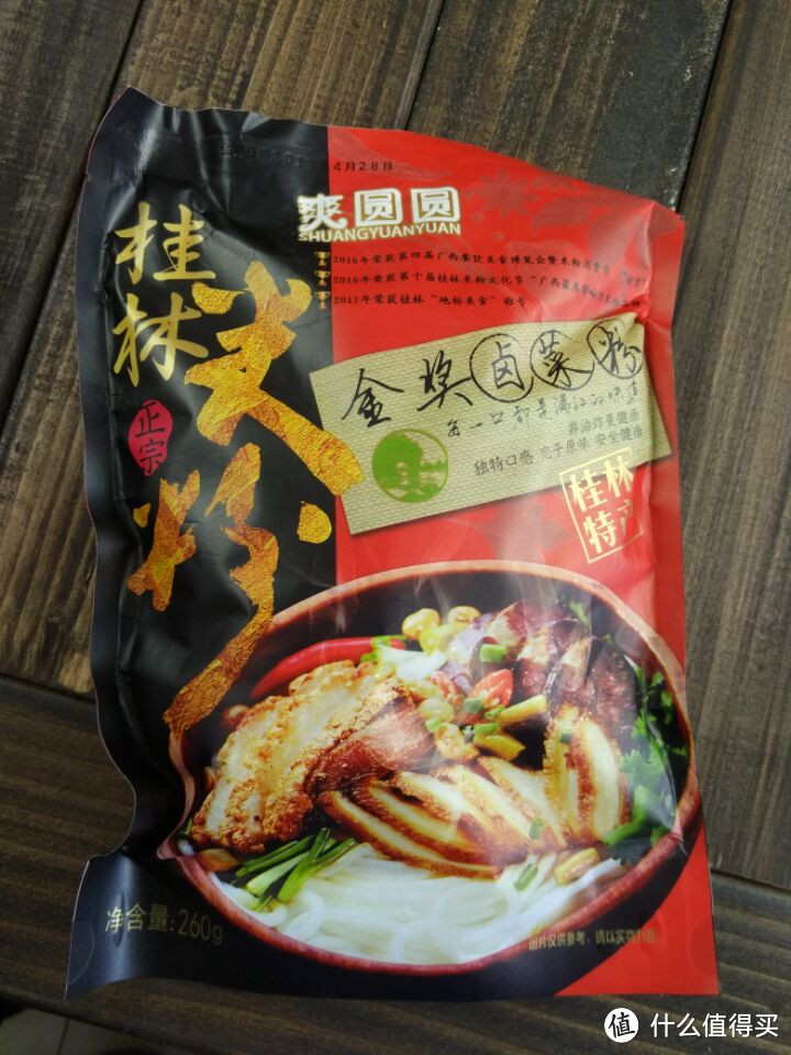 找家乡的味道，广西三大粉之桂林米粉