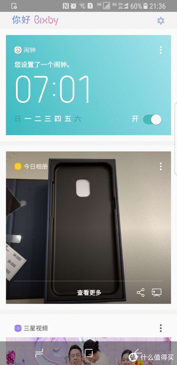 SAMSUNG 三星 S8 国行首发开箱