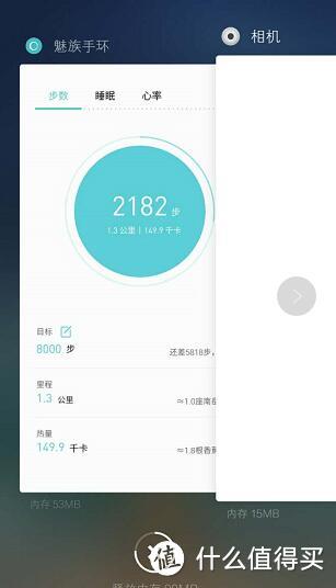 MEIZU 魅族 H1 智能手环 浅度使用报告