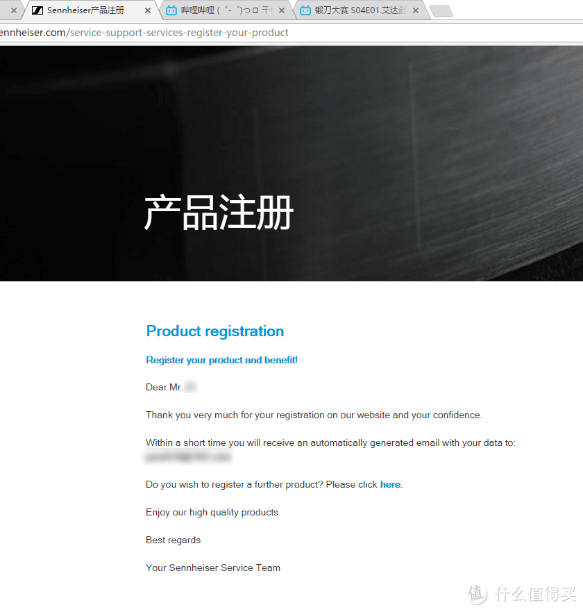 听个响:Sennheiser 森海塞尔 国行 IE 80 WEST 入耳式动圈耳机 开箱