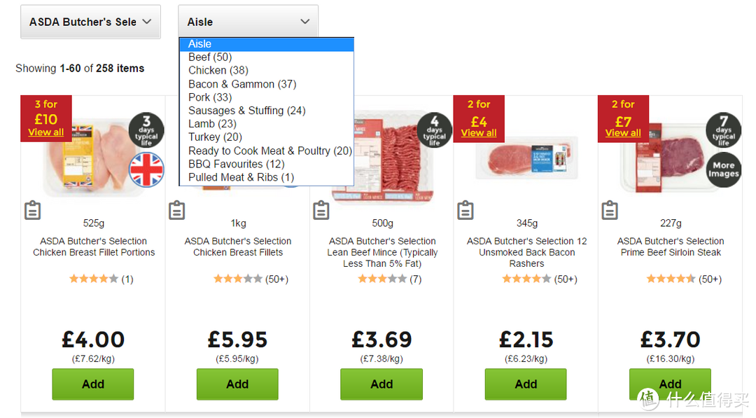 身在国内尝英国，从ASDA（阿斯达）超市入驻京东说起