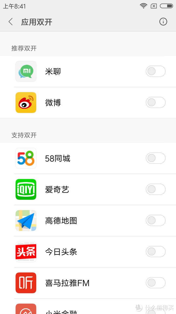 红米短信图标不见了怎么办呢 红米短信图标不见了怎么办呢