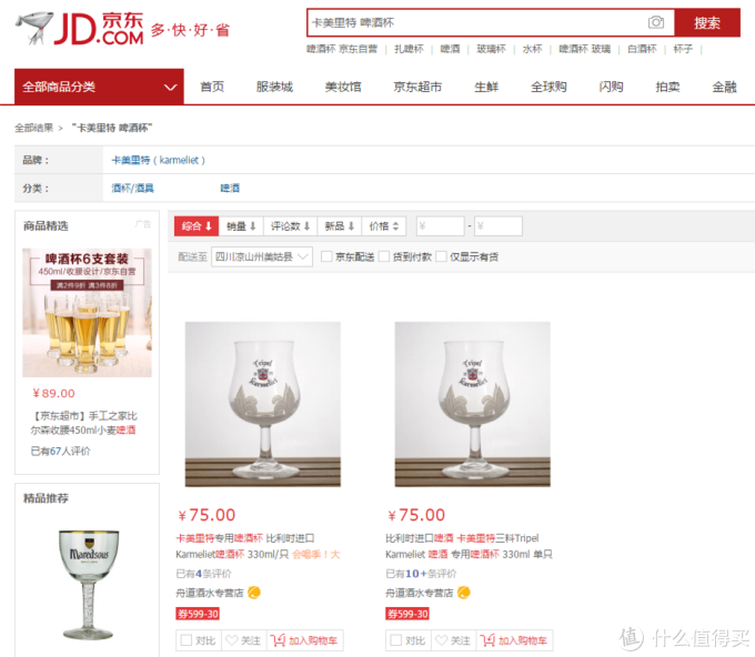 #热征##啤酒#啤酒杯的三千世界:从分类到选购