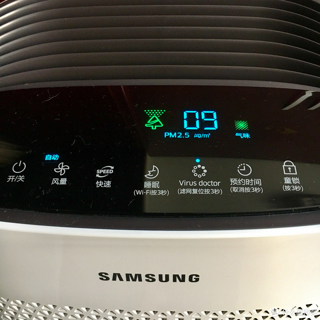 讲真，SAMSUNG 三星 空气净化器 没让我（一个超级强迫症）失望