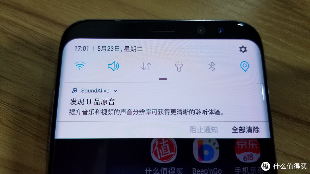 国行 SAMSUNG 三星 S8 plus 6G+128G