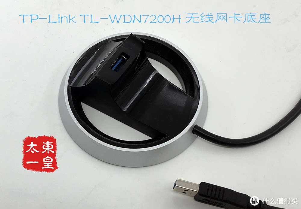 千兆无线和千兆有线的差距：TP-Link 普联 TL-WDN7200H 无线网卡 评测