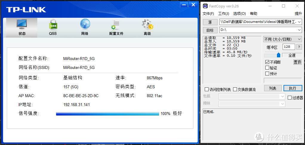 千兆无线和千兆有线的差距：TP-Link 普联 TL-WDN7200H 无线网卡 评测