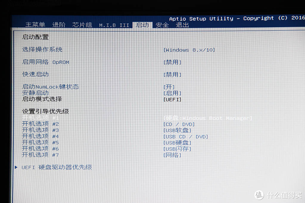 ECS 精英 LIVA Z 迷你电脑 开箱