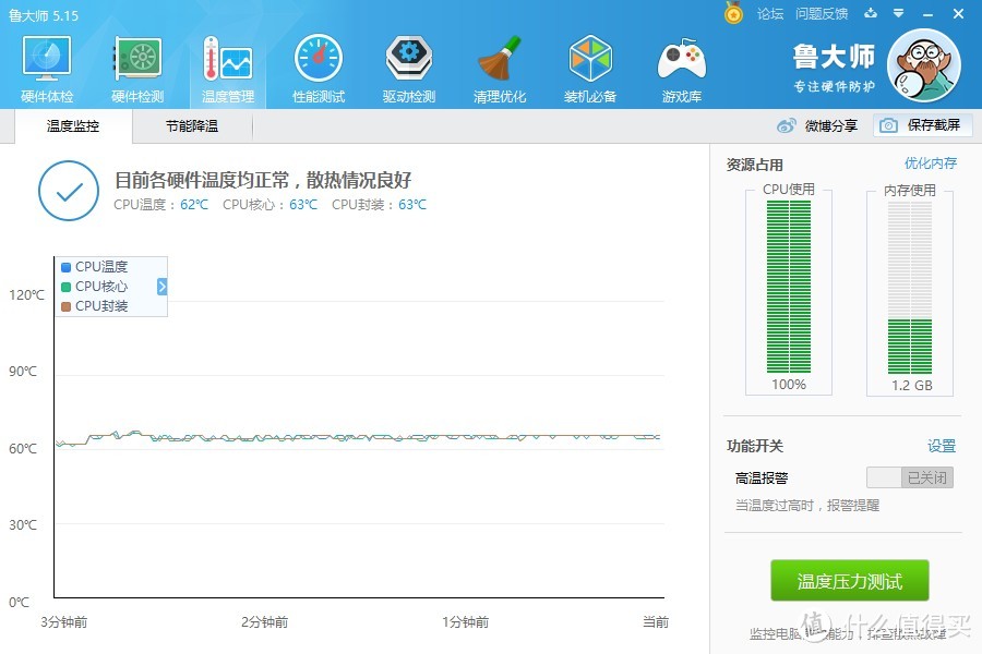 ECS 精英 LIVA Z 迷你电脑 开箱