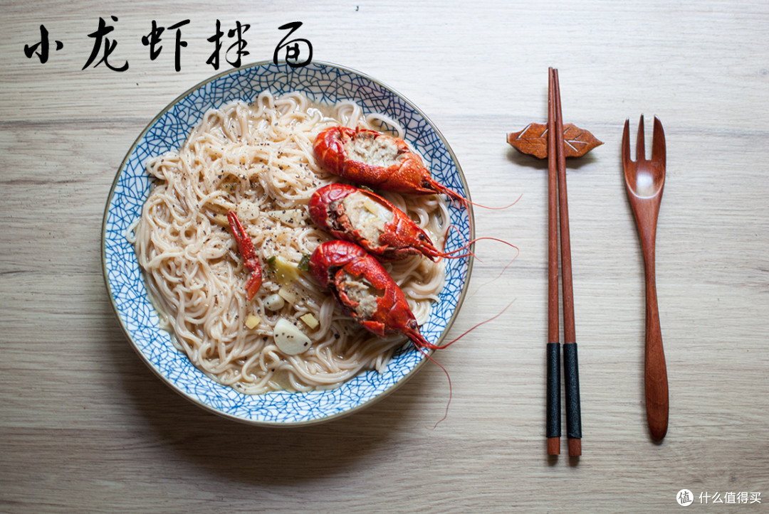 面面俱到 — 三款自制面条