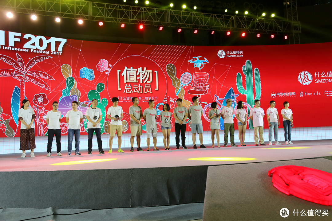 春风十里不如来看你:2017值友节流水帐(可能有你们想象中的所谓福利)