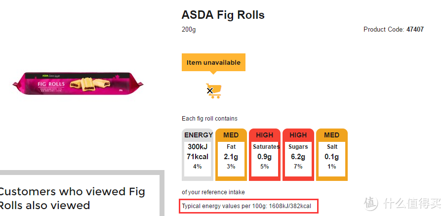 身在国内尝英国，从ASDA（阿斯达）超市入驻京东说起