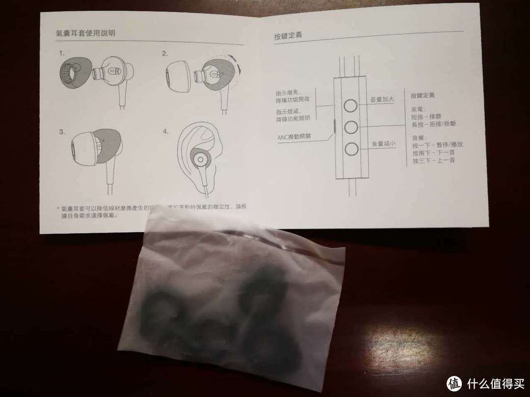 高大上的气囊耳套