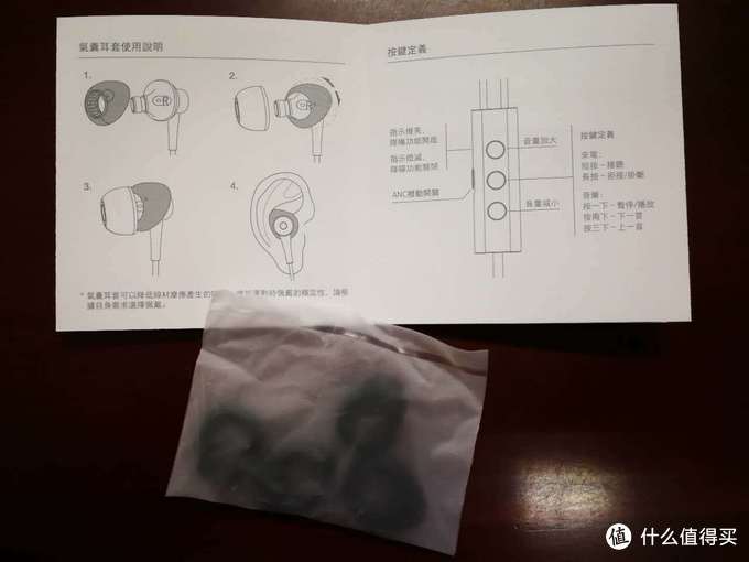 高大上的气囊耳套