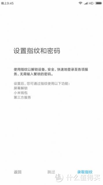 打鸡血的机就问那你6不6？小米6开箱、使用体验报告