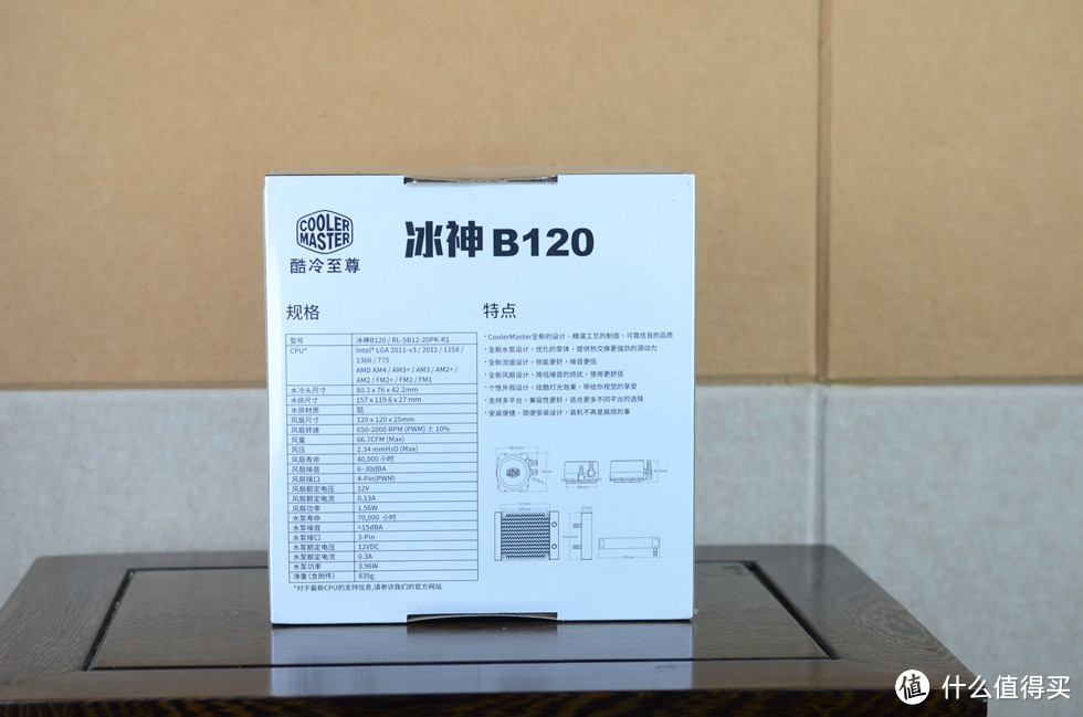 COOLERMASTER 酷冷至尊 冰神 B120 开箱简评、测试