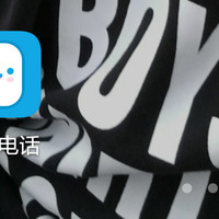 小米 米兔定位电话使用感受(APP|续航|模式)