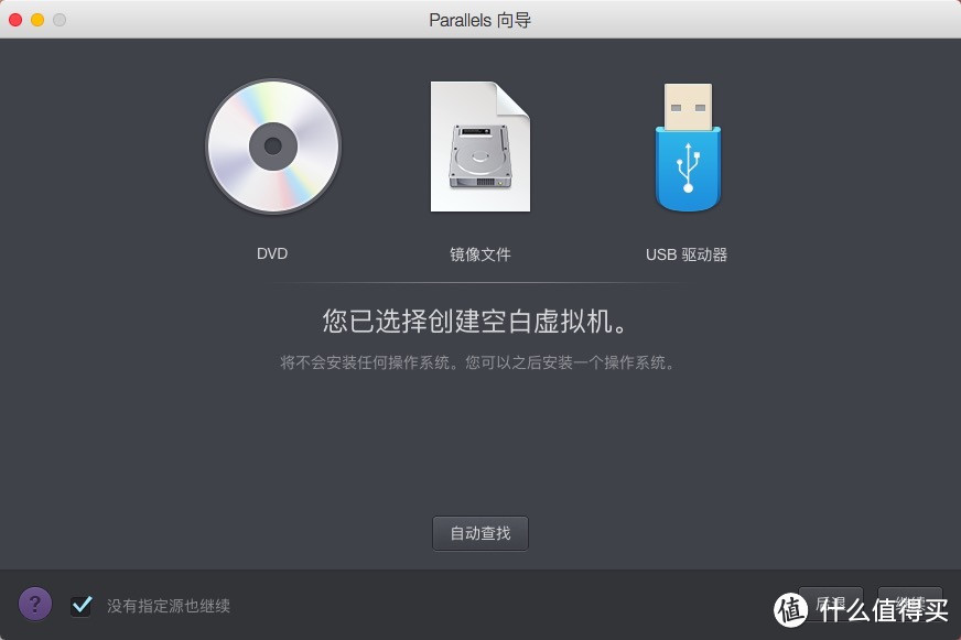 MAC MINI上的黑群晖详细解决方案