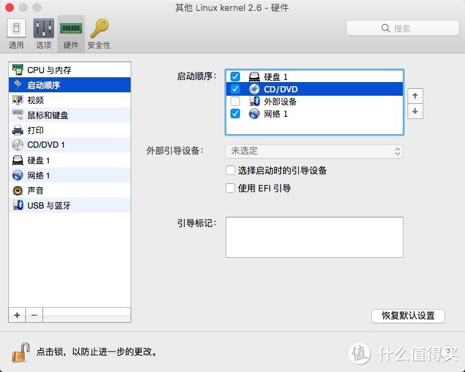 MAC MINI上的黑群晖详细解决方案