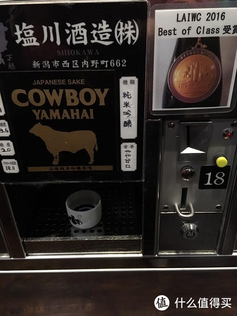 150种日本酒喝完还能用酒泡澡 爱酒人士的天堂 COCOLO汤沢体验