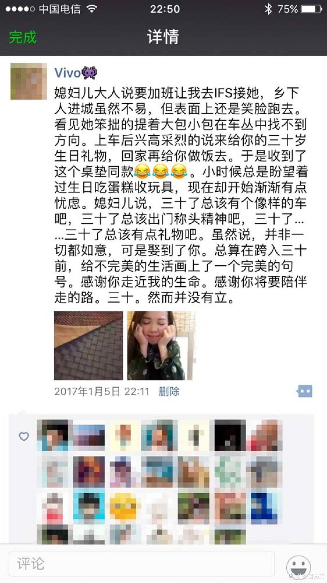 性感与纯粹——新宠:奔驰 C200L 运动轿车使用测评
