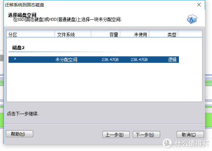 大叔向的 Lenovo 联想 拯救者R720 15.6英寸游戏笔记本 测评暨加装SSD实录