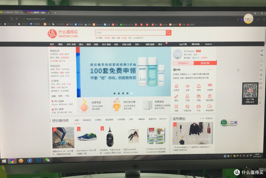 ​一个学生党的千元27寸显示器评测 hp 惠普 27es 显示器