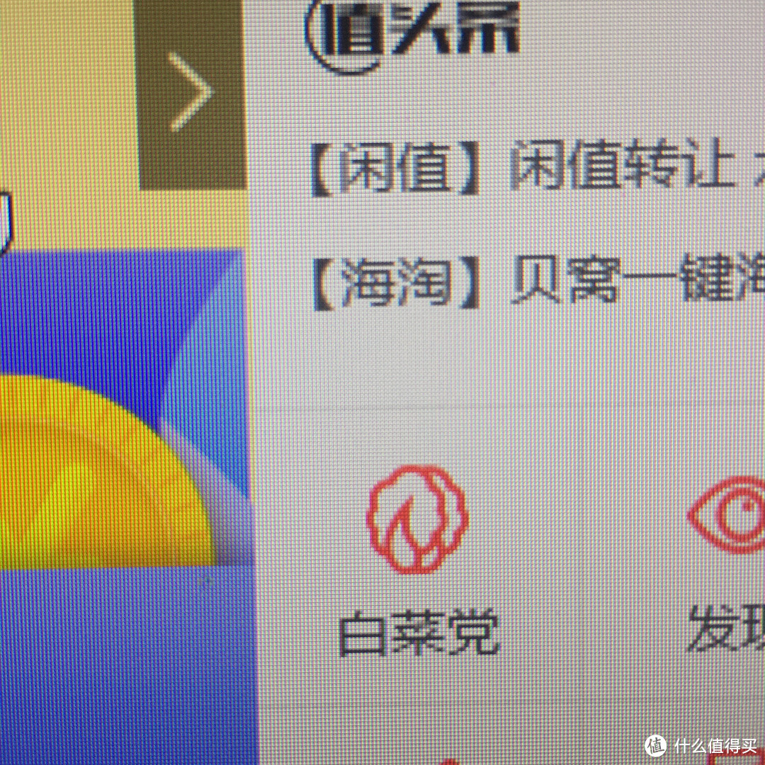 ​一个学生党的千元27寸显示器评测 hp 惠普 27es 显示器