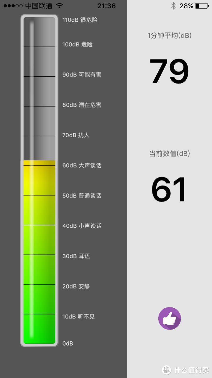 夏天的沙冰你还缺这一台真空料理机—TESCOM TMV1500