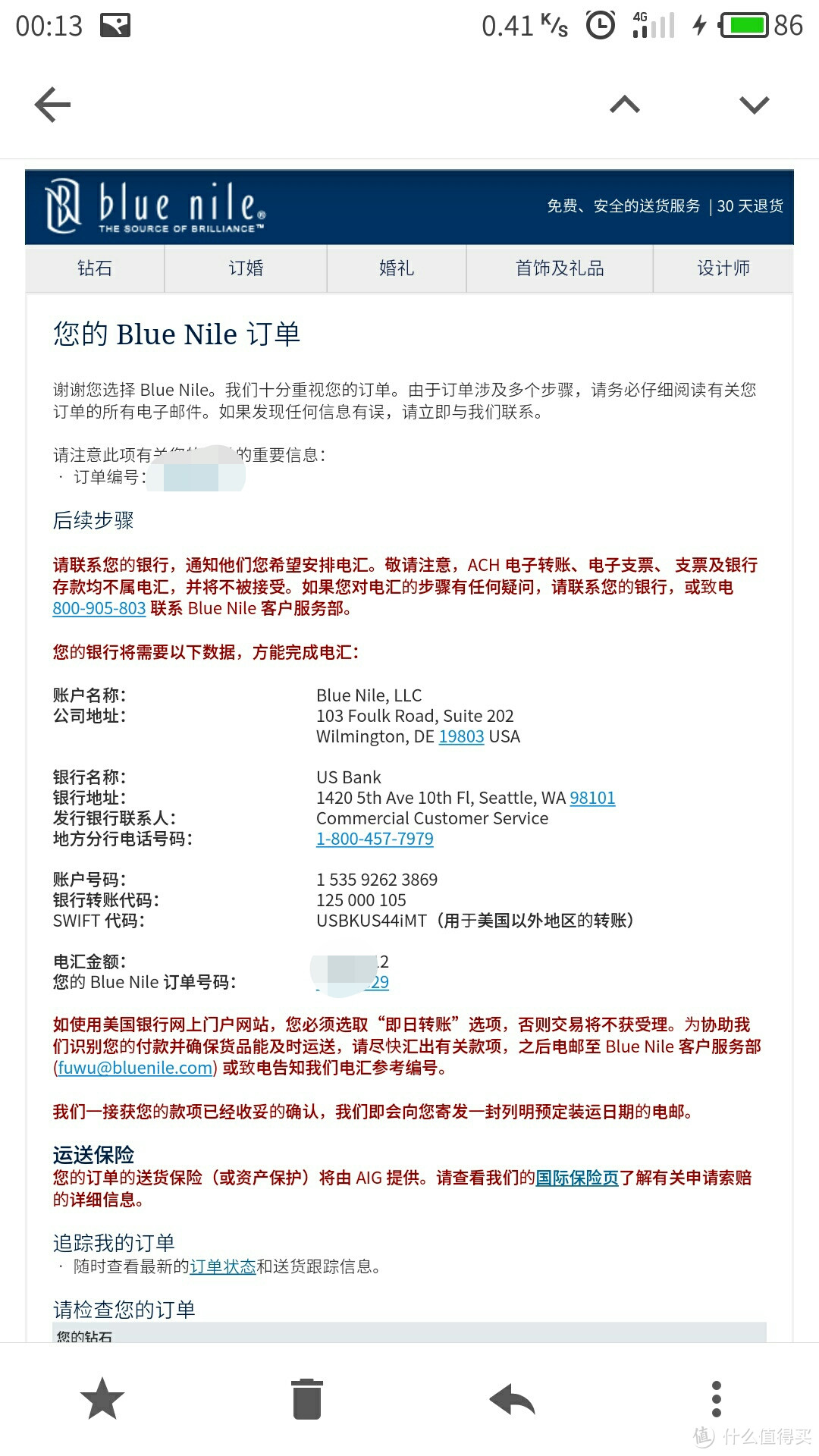 #热征##Blue Nile#入境香港4小时自提裸钻