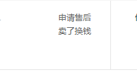 小米6购买理由(性价比|指纹识别)