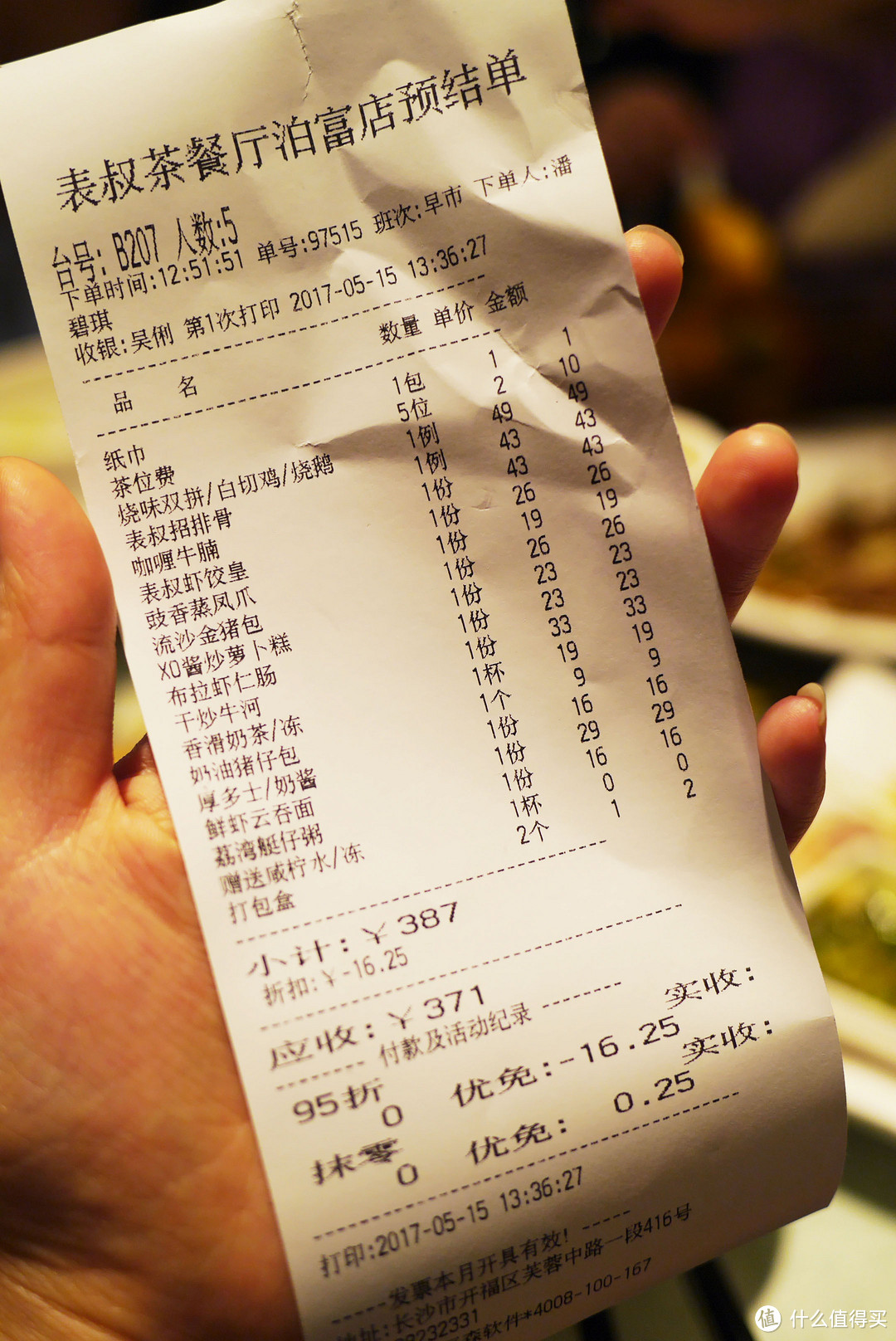 这家茶餐厅人气这么旺!但出品真对得起你的粉丝吗?