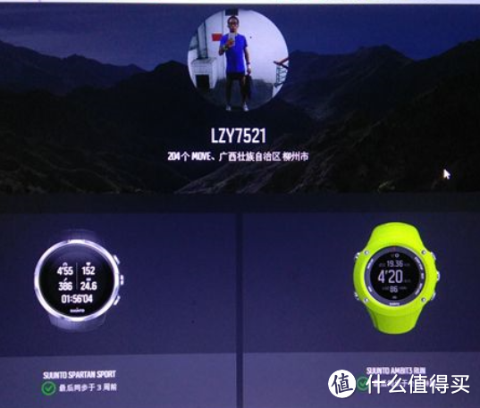 跑步手表为什么我推荐——SUUNTO 颂拓 拓野 3R