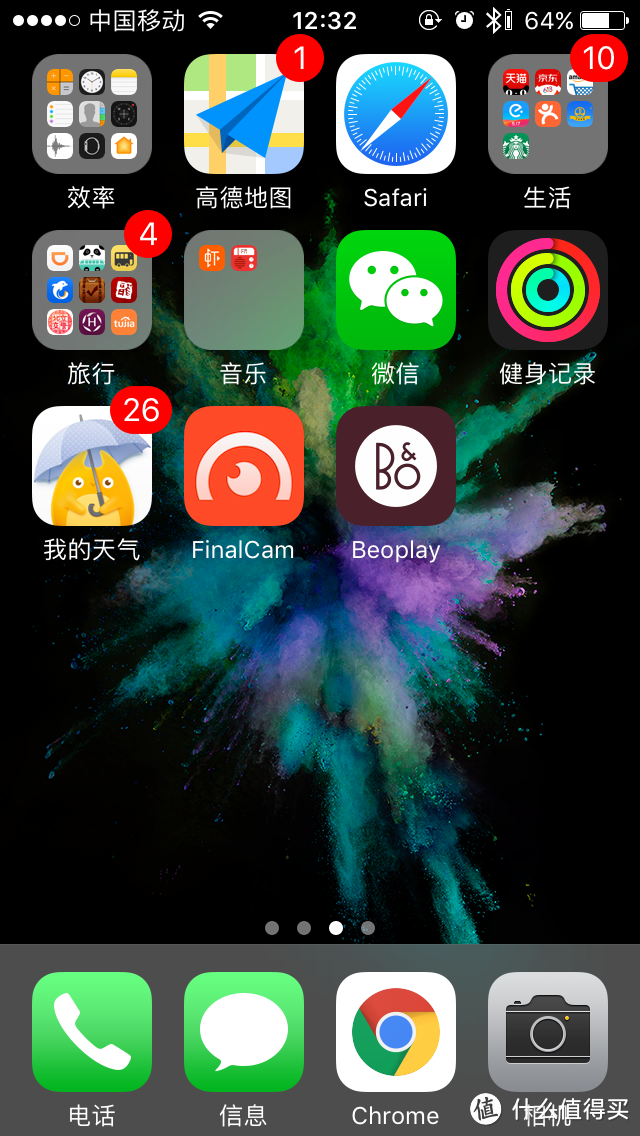 不会玩怎么办？下个APP先